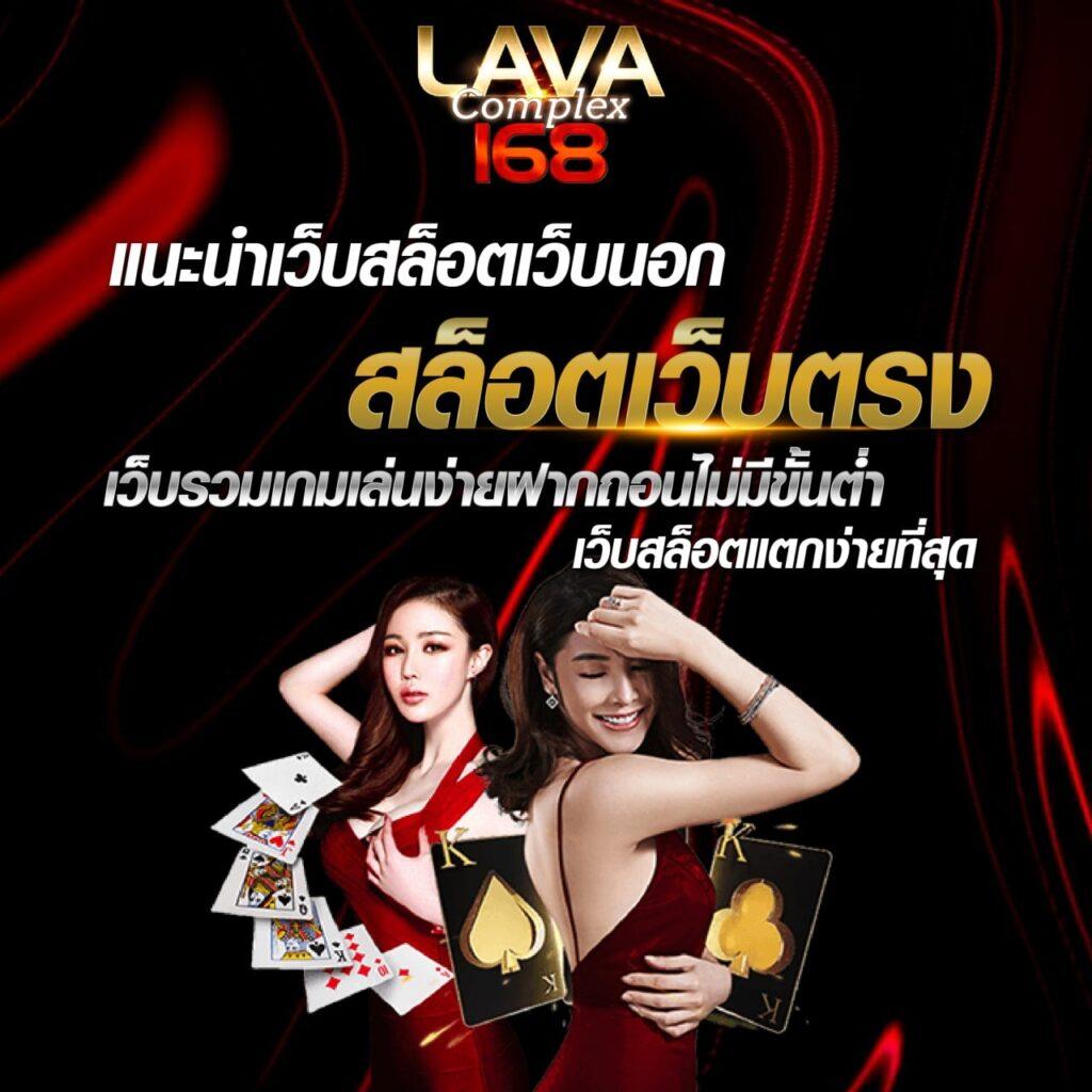 บ้านผลบอล 69 สมัครง่าย จ่ายจริง อัปเดตผลทันใจในไทย
