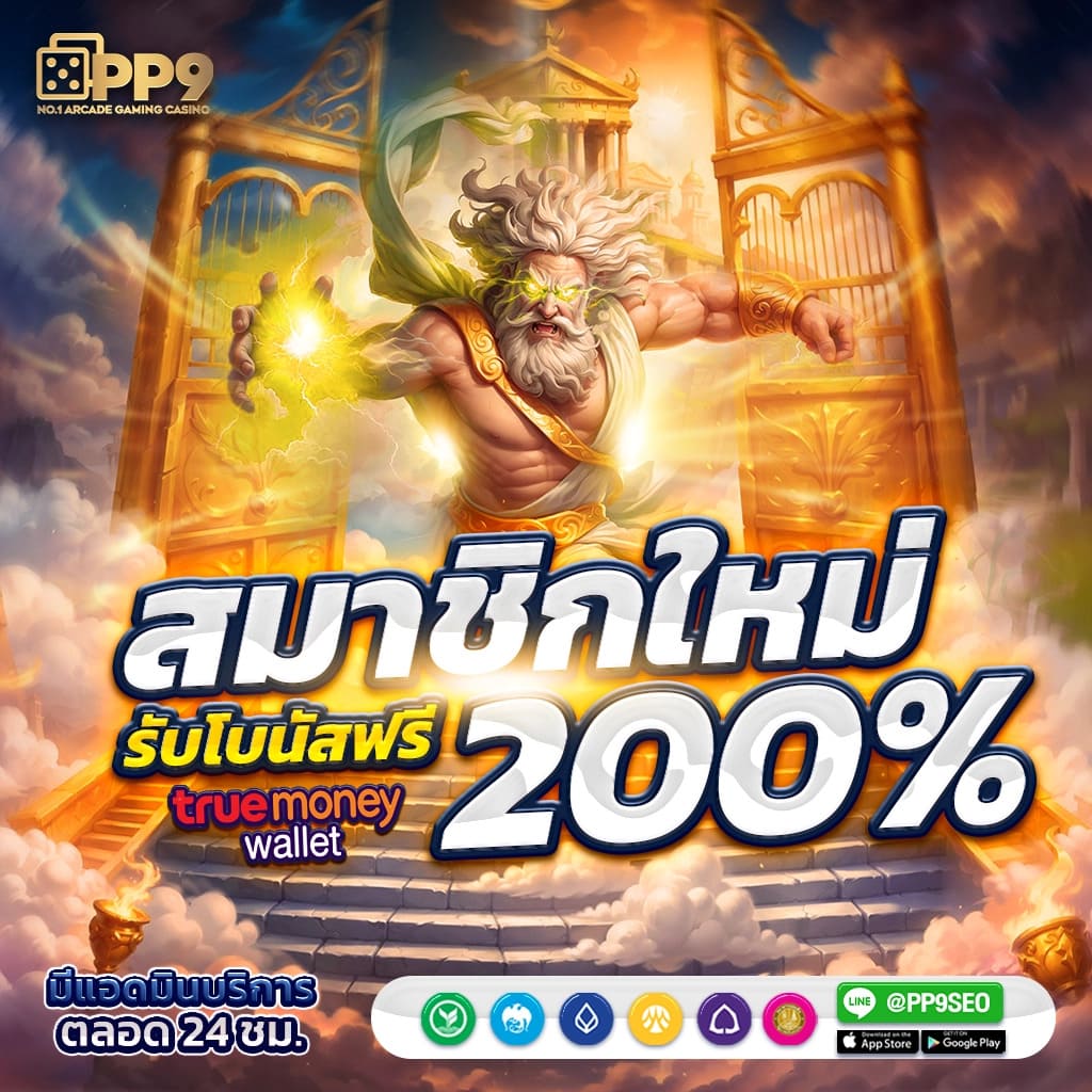 บ้านผลบอล 888 สด มาตรฐานดีที่สุด ชัดเจนเรื่องผลบอลล่าสุด