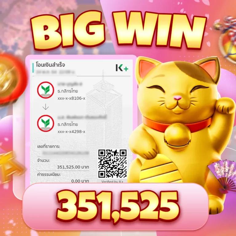 บ้านผลบอล 888 สด ลุ้นผลเร็ว เช็กผลยังไงก็ง่าย