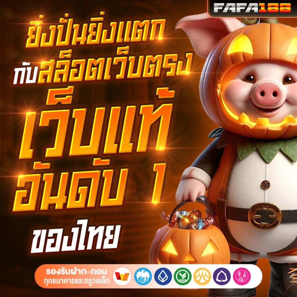 บ้านผลบอล 888 สด อัปเดตแบบเรียลไทม์ พร้อมราคาทุกลีก