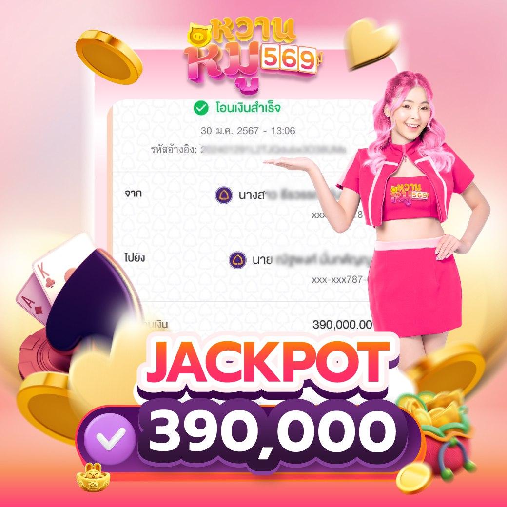 บ้านผลบอล 88 8 เว็บแทงบอลครบวงจร สตรีมสดราคาดีที่สุด