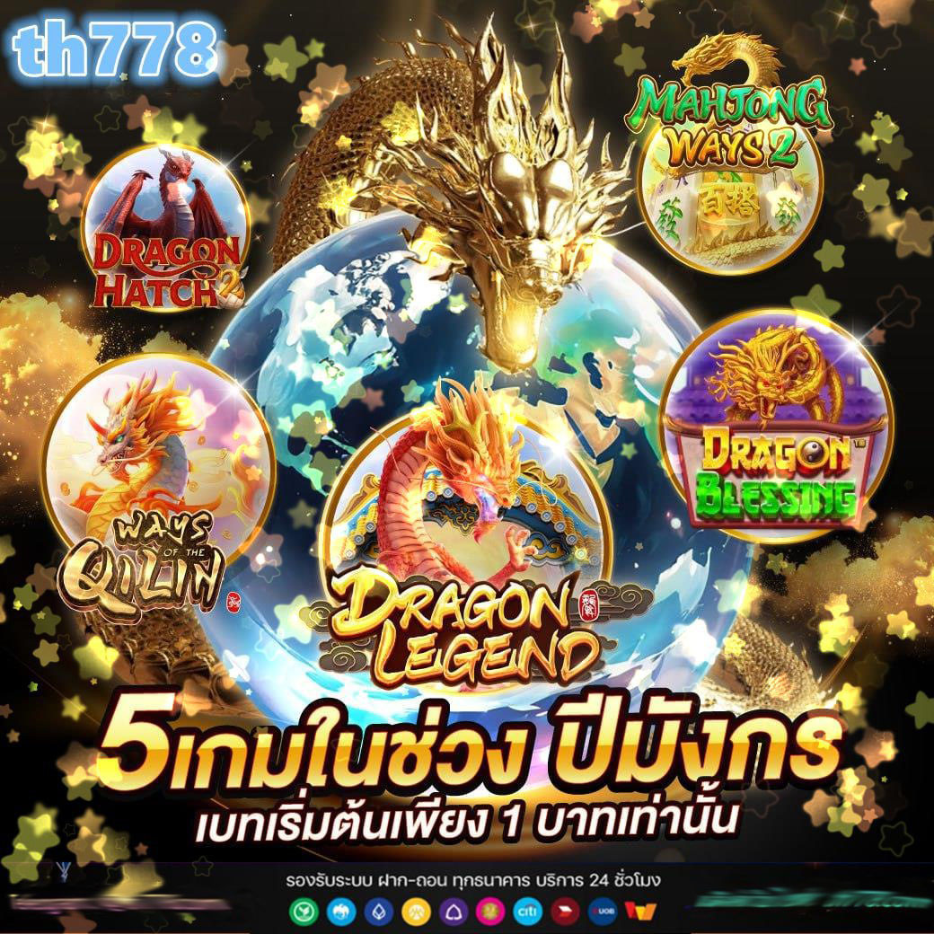 บ้านผลบอล thscore วิเคราะห์ผลบอลล่าสุด และสถิติการแข่งขันวันนี้