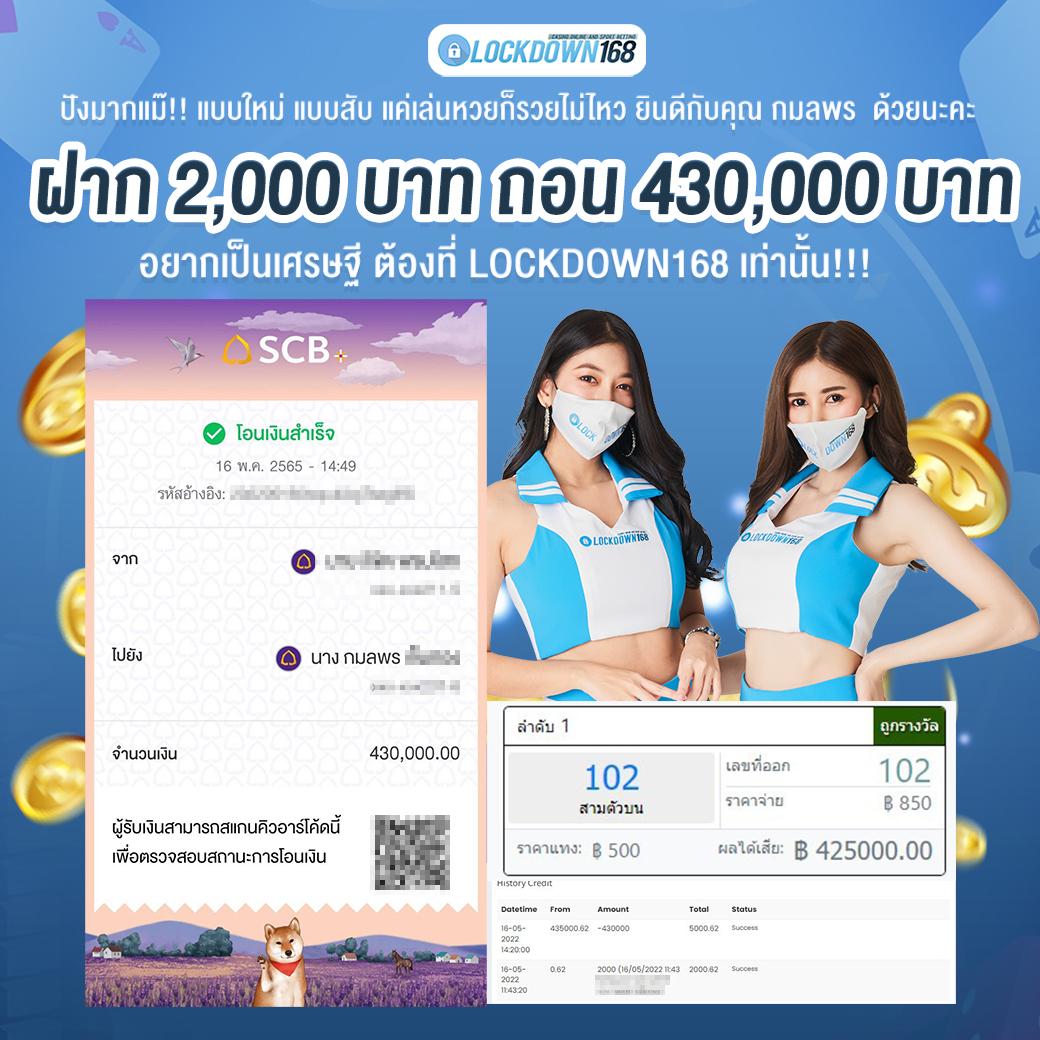 บาน้ผลบอล คาสิโนยอดนิยม สมัครง่าย โบนัสแตกบ่อยที่สุด