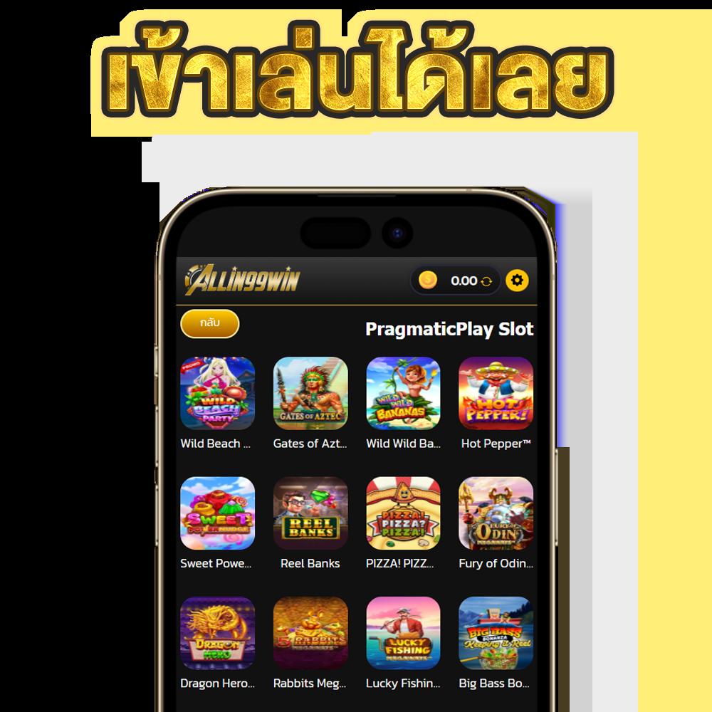 บ่านผลบอล คาสิโนเว็บมั่นใจ ระบบเดิมพันปลอดภัย เล่นง่ายจ่ายจริง