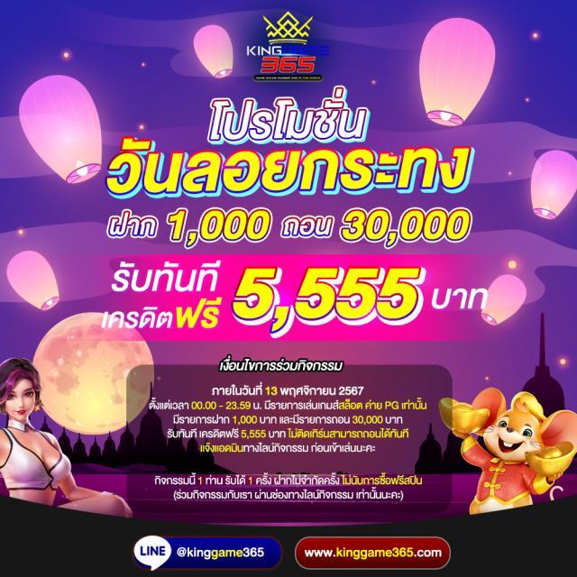 บ้านผลบอล วิเคราะห์ บอลแม่นๆ พร้อมเทคนิคเดิมพันฉบับเซียน