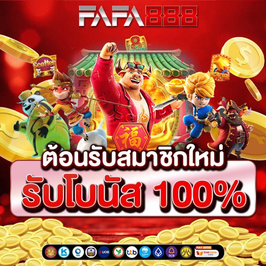 บ้านผลบอล อัปเดตเร็ว ตารางบอลวันนี้ สะดวกง่าย มั่นใจในคุณภาพ