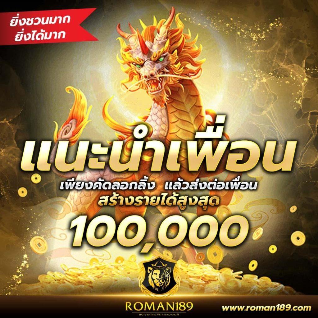 บ้านผลบอล เว็บตรง เดิมพันง่าย จ่ายจริง พร้อมเครดิตฟรี