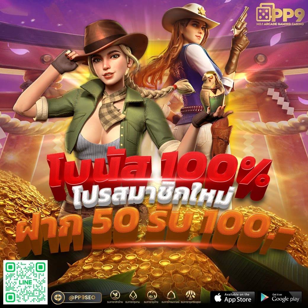 บ้านผลบอล เว็บไซต์รวมผลบอลและวิเคราะห์บอลแม่นยำที่สุด