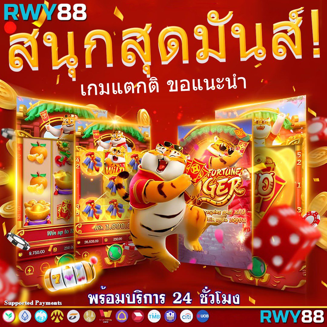 บ่านผลบอล แพลตฟอร์มเดิมพันกีฬาและคาสิโนออนไลน์ยอดนิยมในไทย