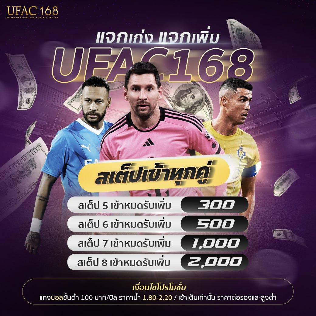 บ้านผลบอลbaanpolball ข่าวบอลล่าสุด วิเคราะห์แม่นยำในทุกเวลา