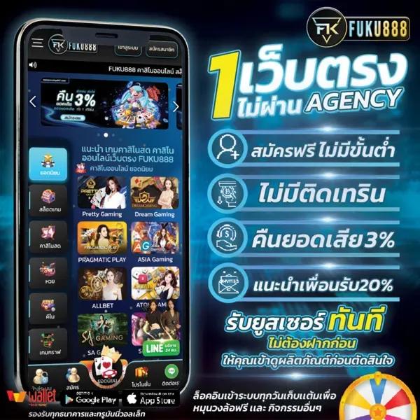 บ้านผลบอลth แทงบอลออนไลน์ ฝาก-ถอน ออโต้ โบนัสแตกง่าย