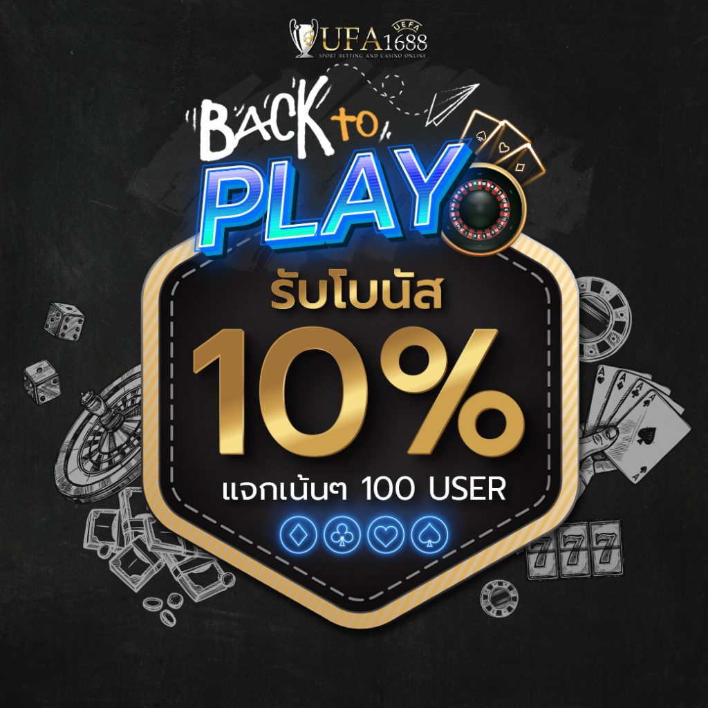 บ้านผลบอลพรุ้งนี้ ชมสถิติและวิเคราะห์ก่อนเกมล่าสุด