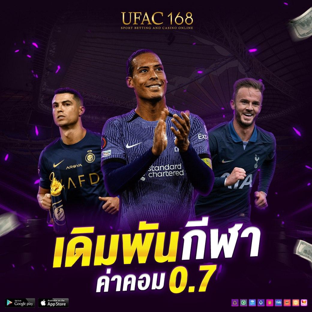 บ้านผลบอลพรุ่งนี้ วิเคราะห์ผลบอลแม่นยำ ครบทุกแมตช์วันนี้