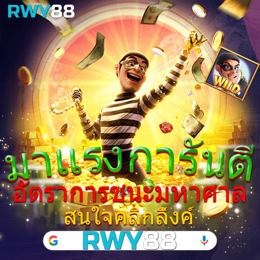 บ้านผลบอลสด8888 พร้อมเดิมพันครบ จบในเว็บเดียว 2024