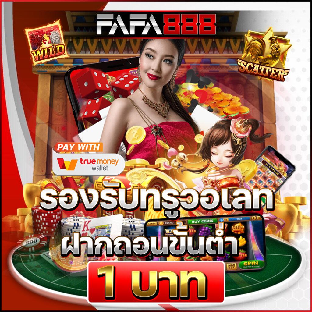 บ้านผลบอลสด888พร้อมราคา อัปเดตข่าวบอลสดวันนี้ครบทุกลีก