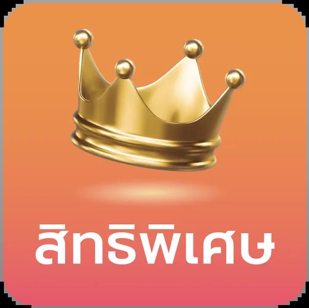 บ้านผลบอลสด 888 รวมเกม คาสิโน 2024 ล่าสุด เล่นได้ทุกเวลา
