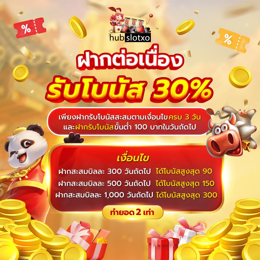 บ้านผลบอลสด 888 สด ศูนย์รวมเดิมพันกีฬาและคาสิโนออนไลน์ยอดนิยม