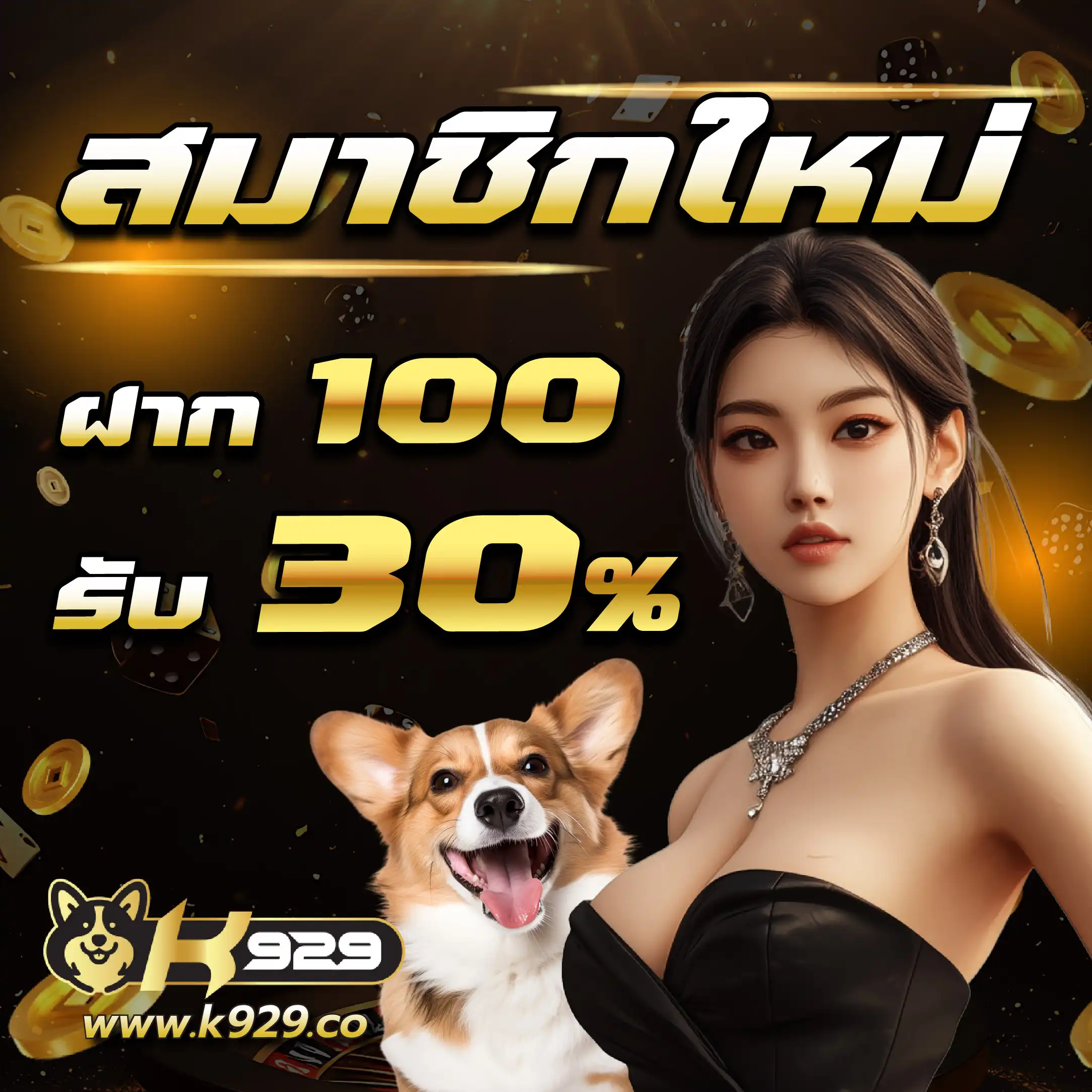 บ้านผลบอลสด คาสิโนออนไลน์เว็บตรงความบันเทิงระดับพรีเมียม 2024