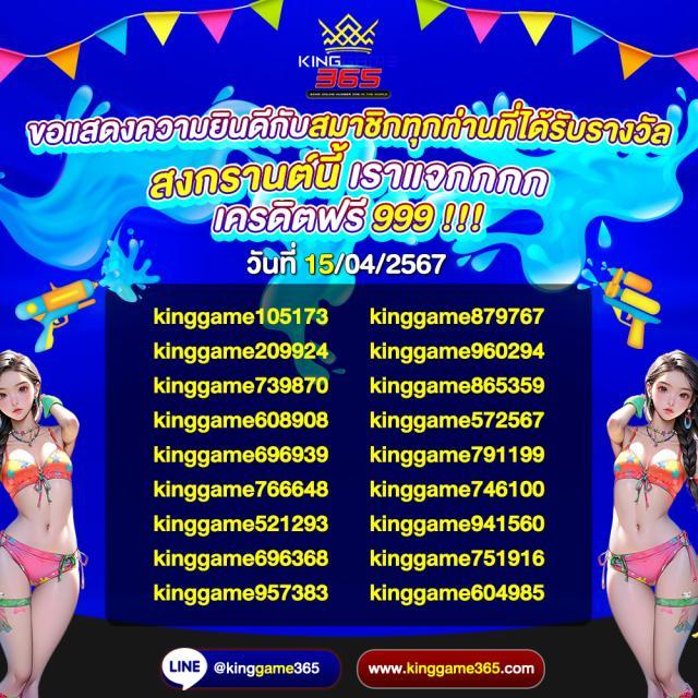 บ้านผลบอลเข้าไม่ได้ คาสิโนออนไลน์อันดับ 1 พร้อมเกมครบทุกแนว