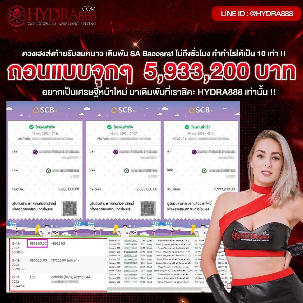 บ้านผลบอลไทย รวมผลบอล อัปเดตล่าสุดในไทยเร็วที่สุด