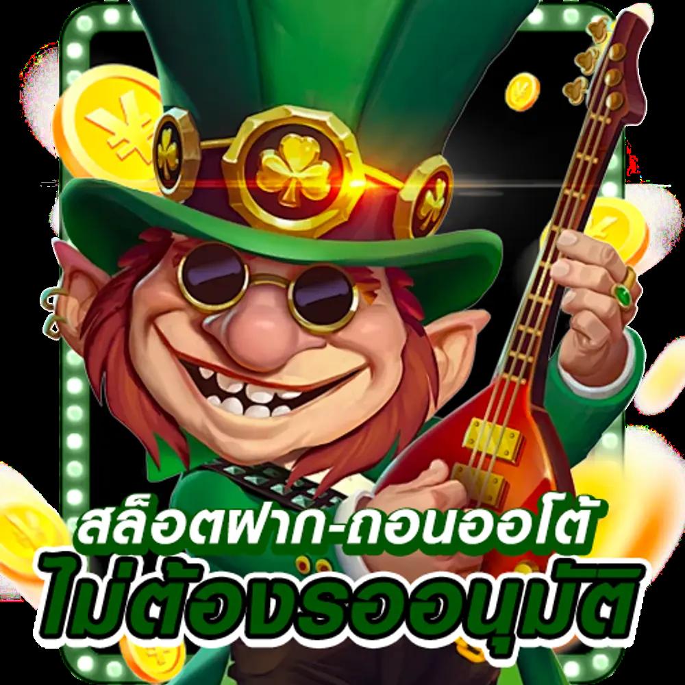 บ้านผลผลบอล คาสิโนออนไลน์ใหม่ล่าสุด ชื่อนิยมอันดับ 1 ของไทย