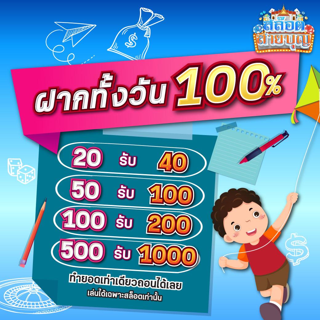 บ้านผลสด คาสิโนชั้นนำ ครบทุกเกมเดิมพันออนไลน์ในไทย
