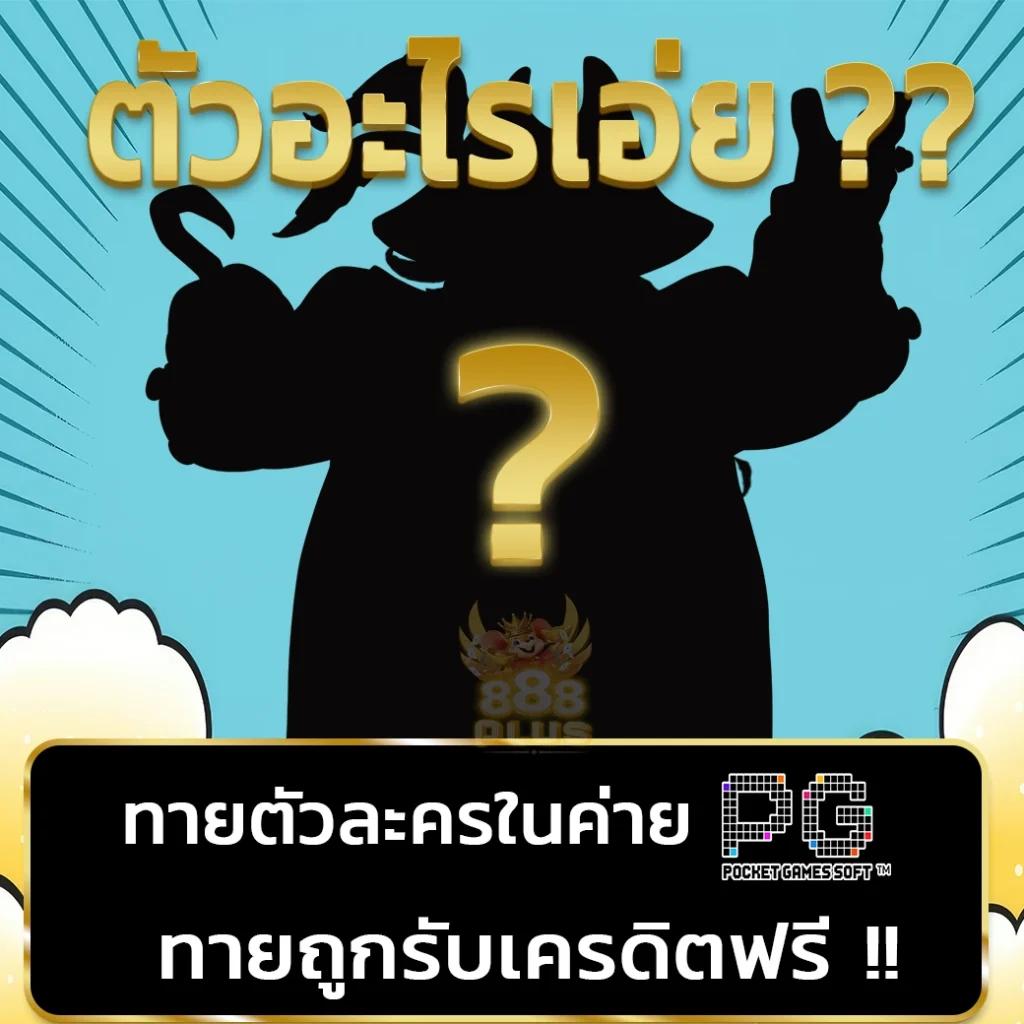 บาร์เซโลน่า7 เว็บพนันบอลครบเครื่อง สมัครวันนี้รับโปรโมชั่นสุดคุ้ม