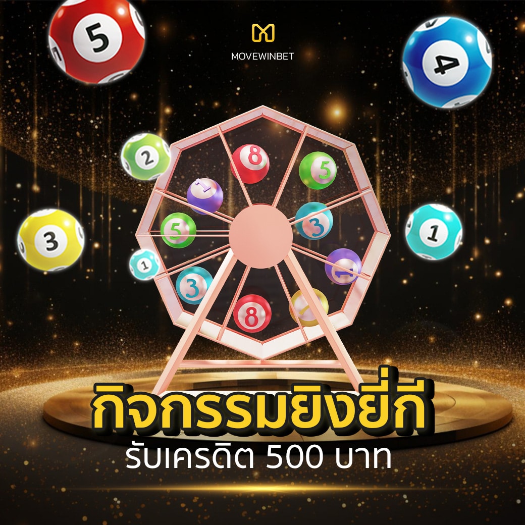 บาสสด999 เว็บเดิมพันใหม่ล่าสุด พร้อมโปรโมชั่นโดนใจในไทย