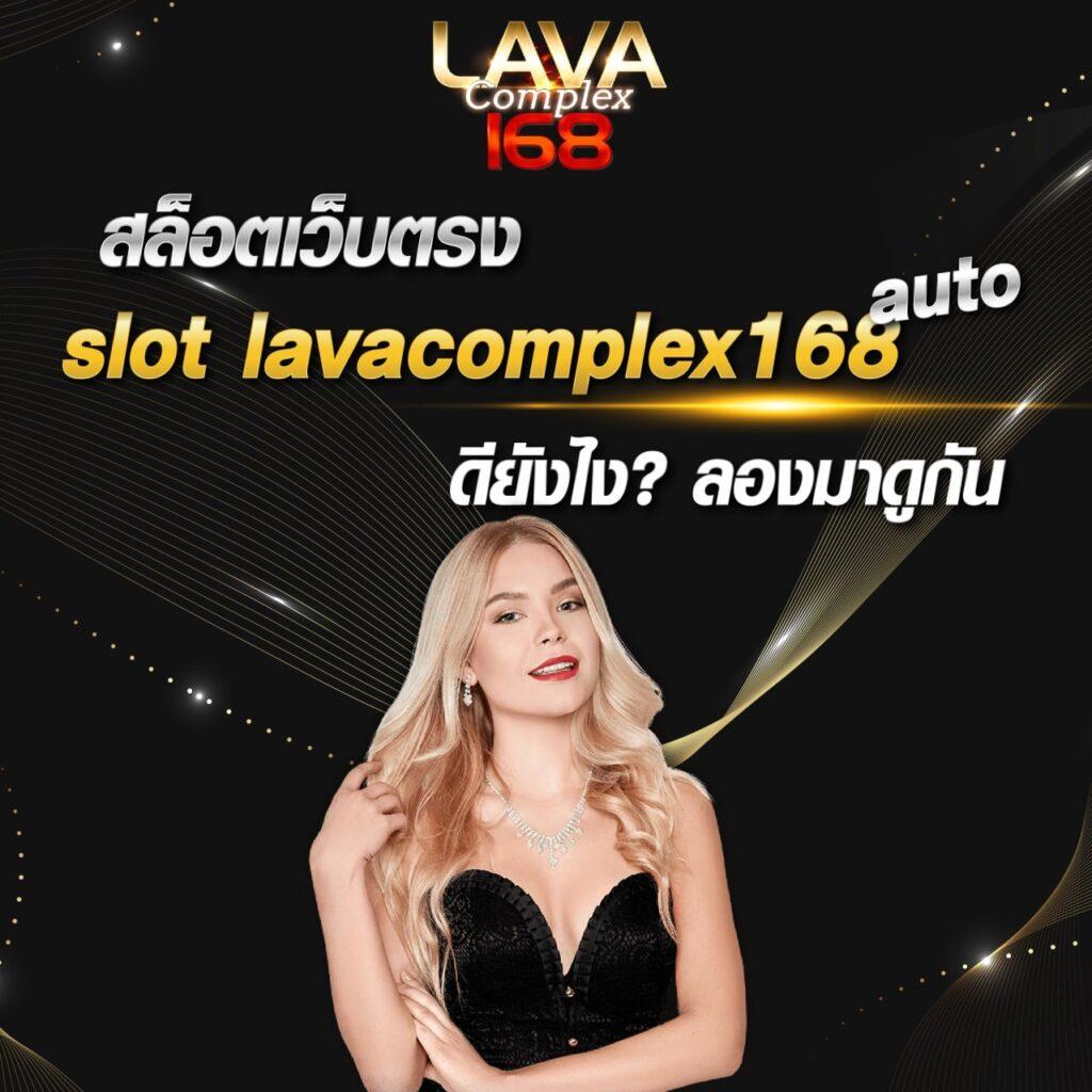 บาเลย777 ศูนย์รวมความสนุกและเกมพนันออนไลน์ยอดนิยมในไทย