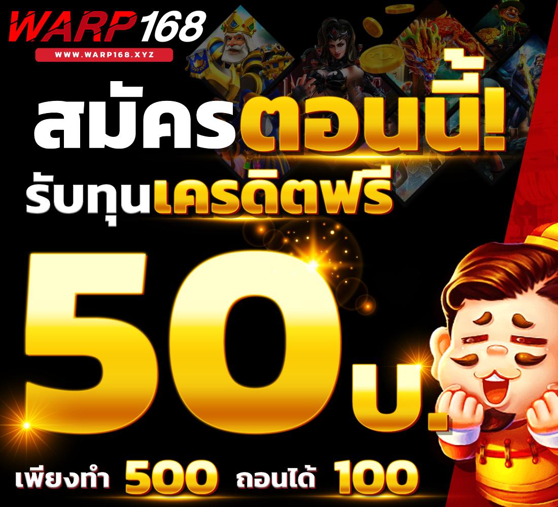 ปัง ปัง สล็อต เว็บตรง เปิดใหม่ล่าสุด พร้อมโปรโมชั่นจัดเต็ม