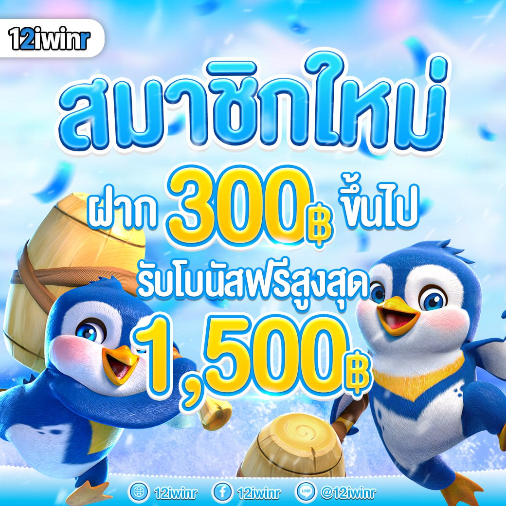 ปจะนออนไลน์ pg 24 ส่งตรงความสนุกและโบนัสแจกจริง