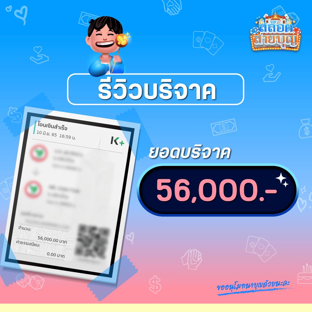 ปั่น สล็อต คาสิโนดิจิทัลสุดฮิต พร้อมโปรโมชั่นพิเศษ มาแรง 2024