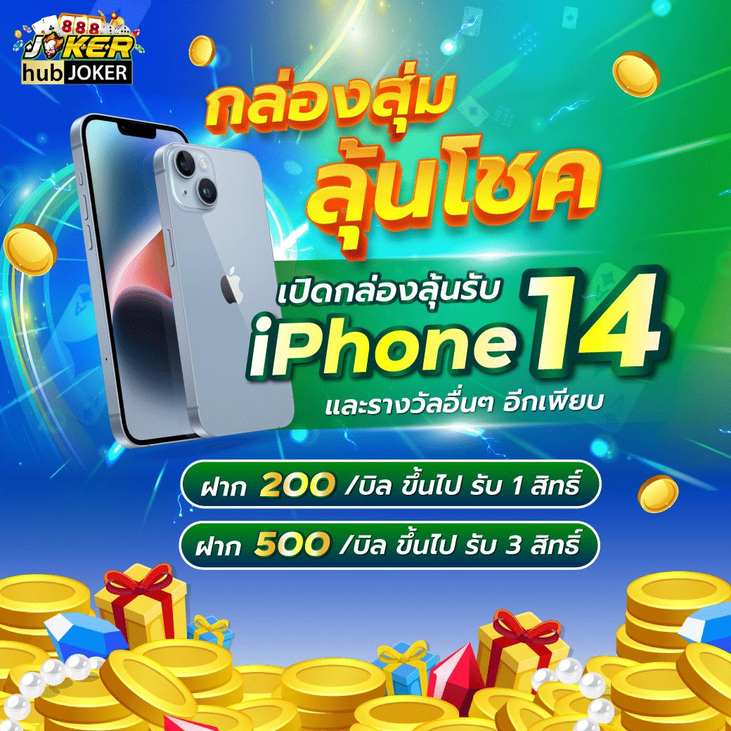 ปั่นสลอต เว็บคาสิโนเว็บตรง แตกง่าย จ่ายจริง เล่นสนุกไม่มีสะดุด