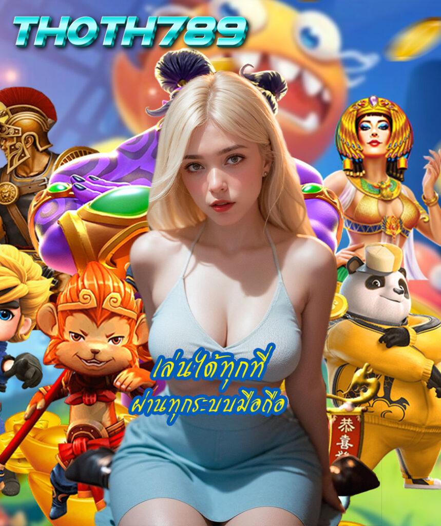 ปุ๊บปั๊บ คาสิโนเว็บแท้ ลุ้นสนุก จ่ายจริงปลอดภัยที่สุด