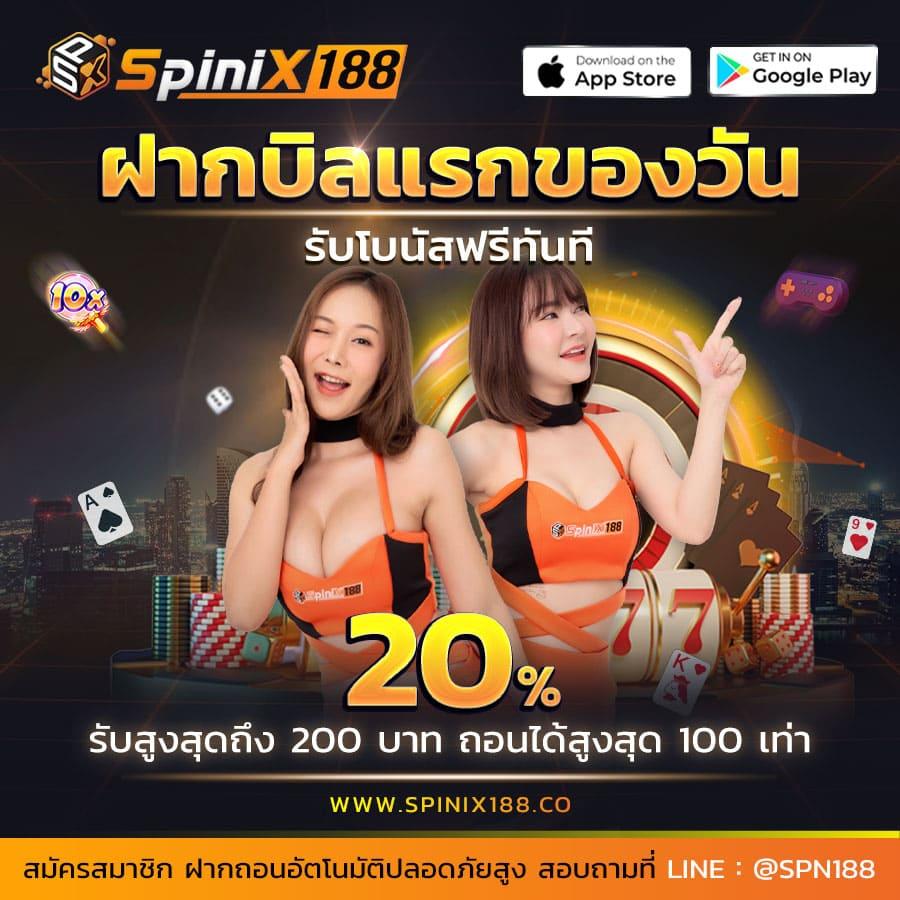 ปลบอลสด คาสิโนออนไลน์ครบครัน ระบบทันสมัย พร้อมโปรโมชั่นสุดคุ้ม
