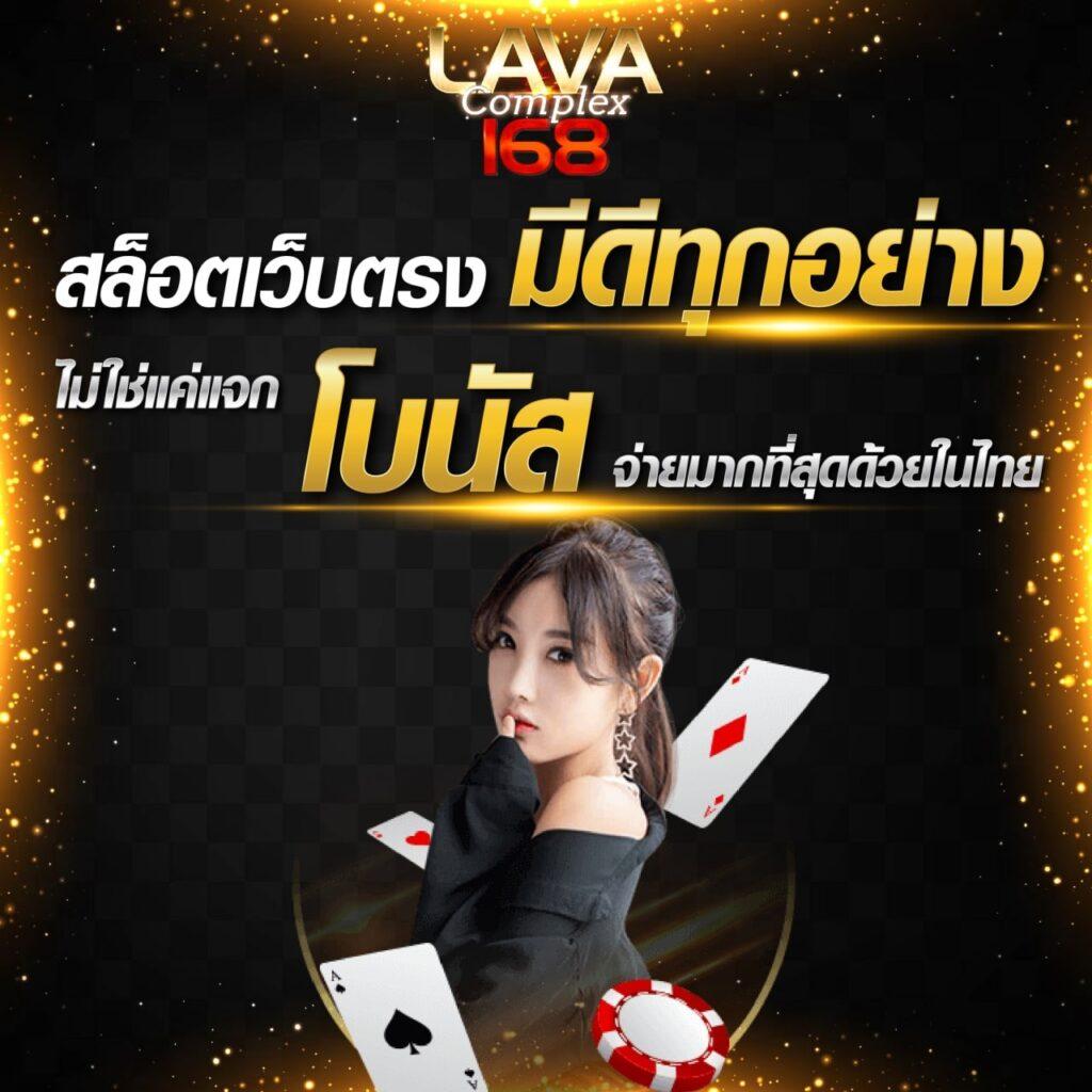 ปานามา 888 คาสิโนเว็บตรง มาตรฐานระดับโลก ตื่นเต้นทุกเกมวันนี้
