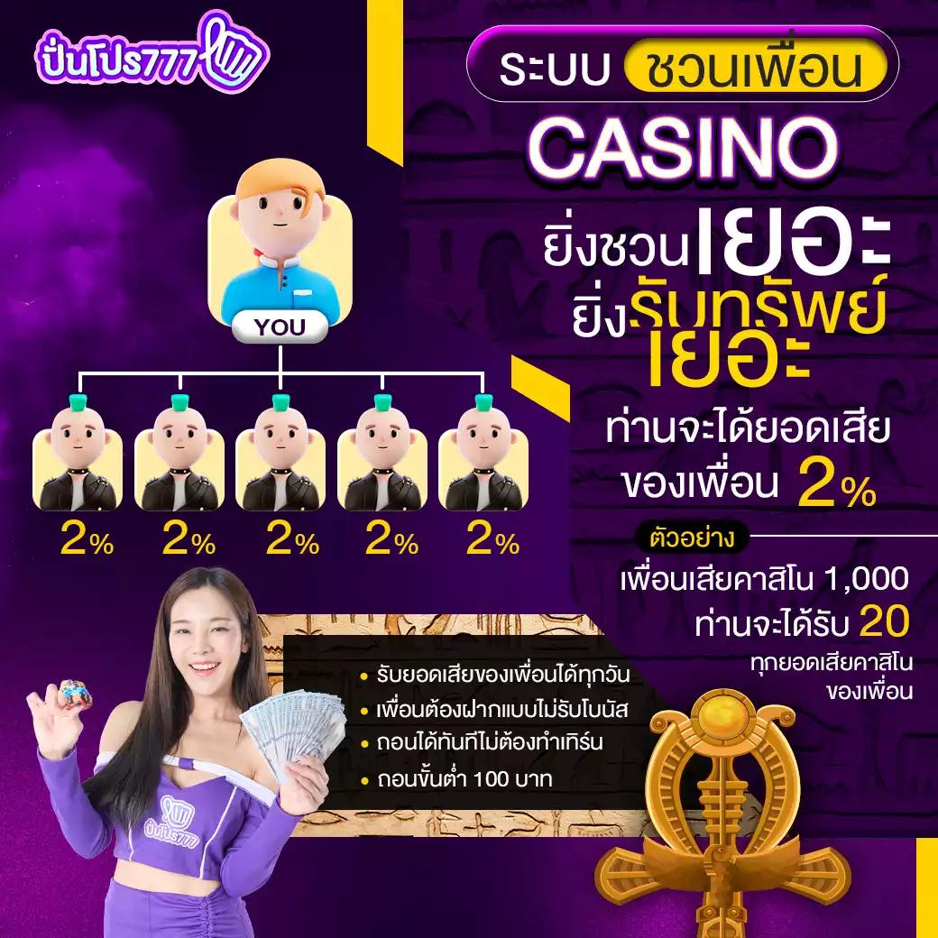 ผบอลสด คาสิโนออนไลน์อันดับหนึ่ง กำไรสุดคุ้ม เล่นฟรีโบนัสทุกวัน