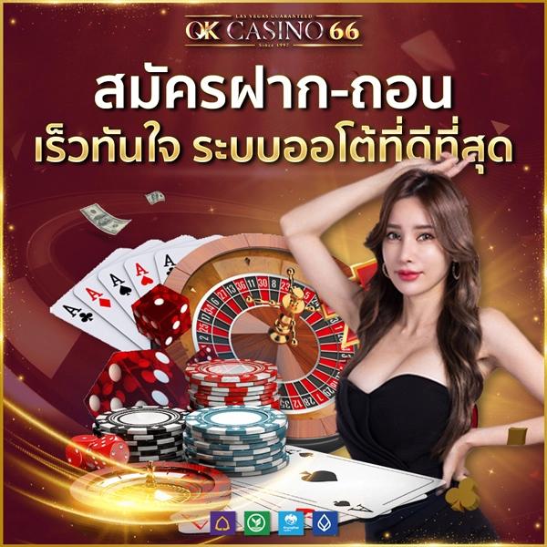 ผผลบอลสด 888 คาสิโนออนไลน์อันดับ1 แห่งไทย สมัครง่าย ได้เงินจริง