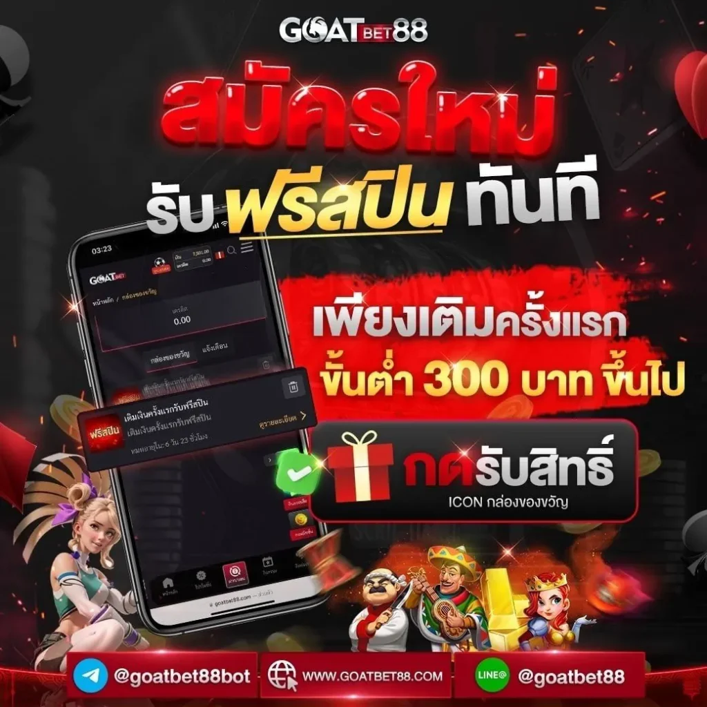 ผมบอลสด เว็บคาสิโนออนไลน์อันดับหนึ่ง รวมทุกความมันส์ในที่เดียว