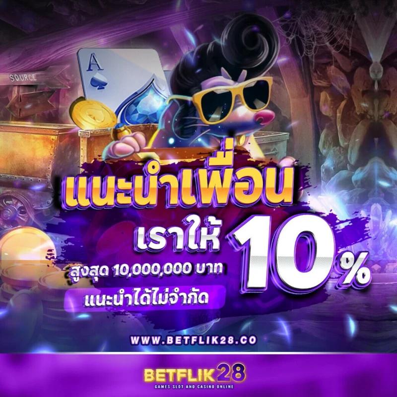 ผล บอล สด 7m888 อัปเดตล่าสุด เว็บเดิมพันอันดับ 1 ของไทย