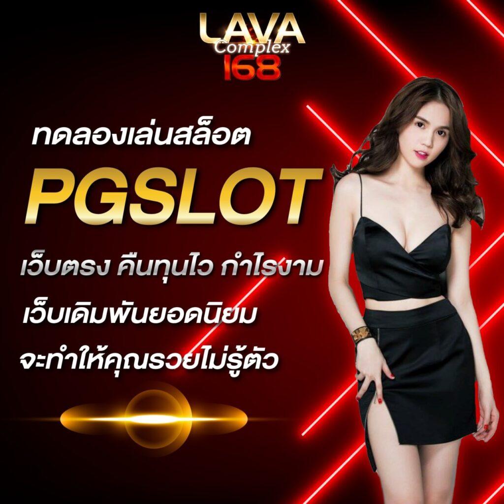 ผล บอล สด 888 พร้อม ราคา เว็บตรง แจกเครดิตฟรี 2024 คัดสรรเกมใหม่ล่าสุด