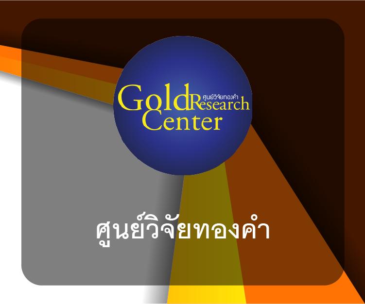 ผล บอล สด go เว็บตรงพนันกีฬาและคาสิโนครบครัน ทดลองเล่นฟรีก่อนใคร