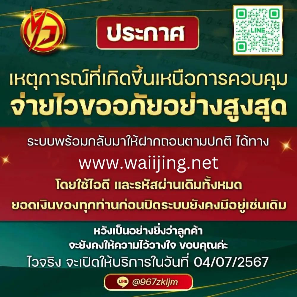 ผล บอลวันนี้ คาสิโนออนไลน์ครบวงจร ทางเข้าไว ไม่เสียค่าบริการ