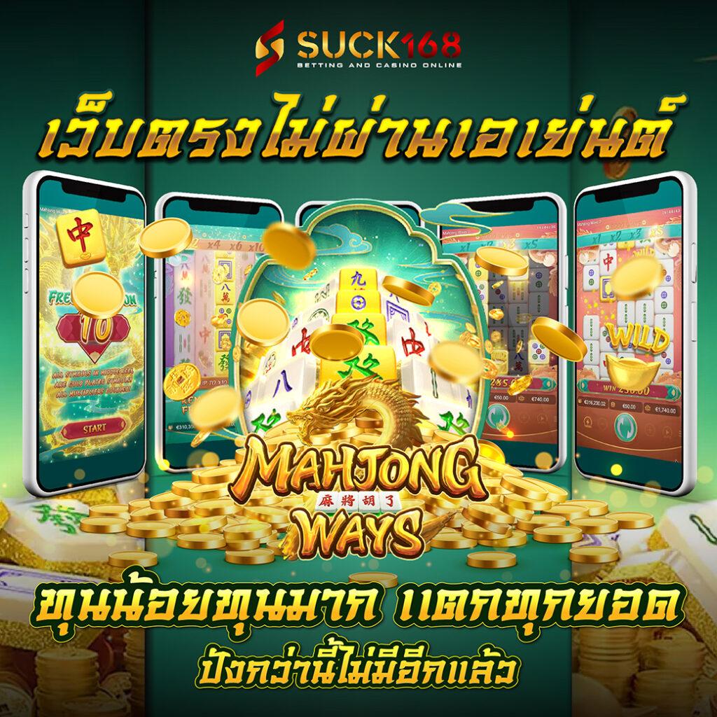 ผลucl คาสิโนออนไลน์ เว็บตรง ฝาก-ถอนไว รวมเกมแนวใหม่ล่าสุด