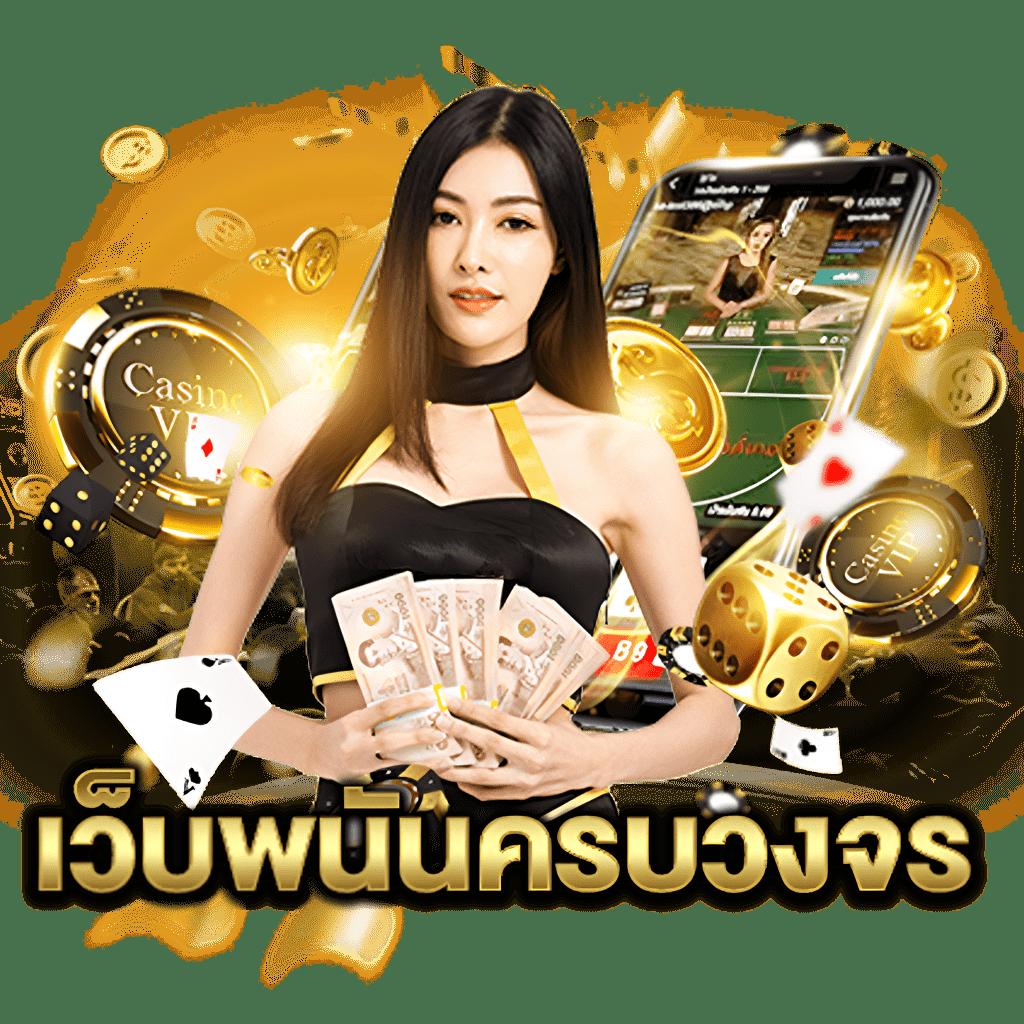 ผลการแข่งขันฟุตบอล คาสิโนอันดับหนึ่ง เล่นง่ายจ่ายจริงทุกยอด