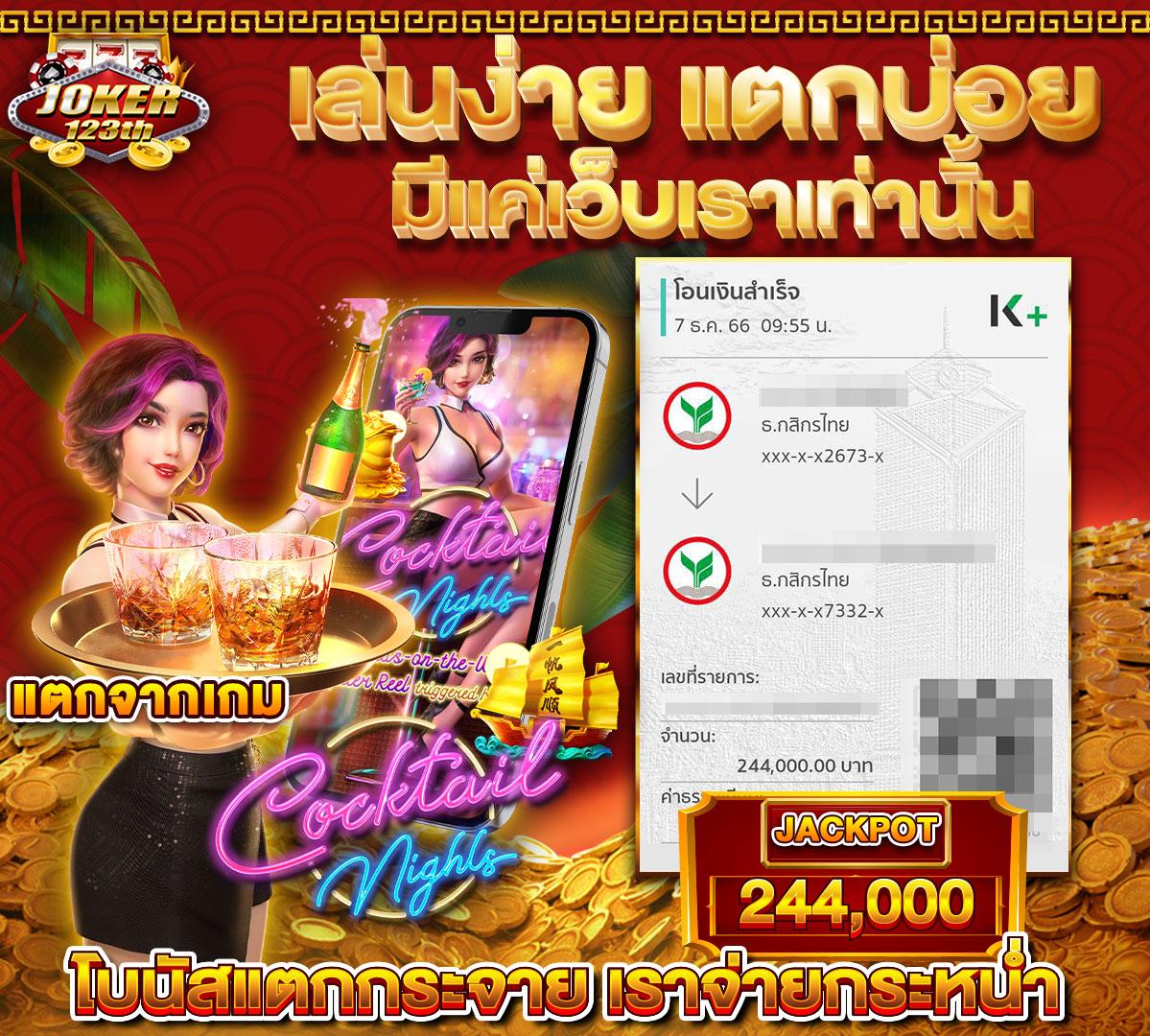 ผลบบอลวันนี้ แหล่งข้อมูลผลบอลแม่นยำในไทย ล่าสุด 2024