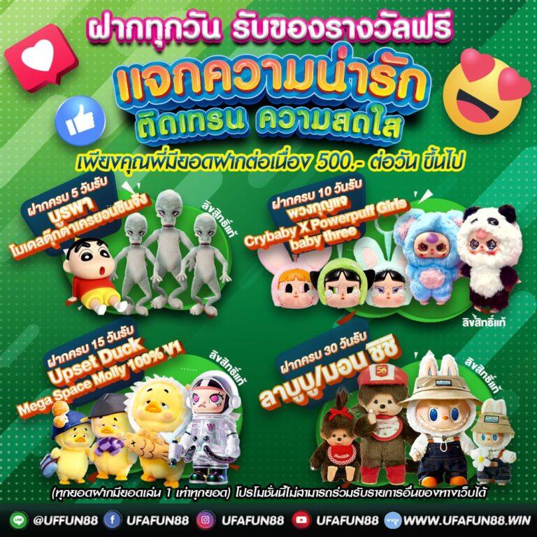 ผลบอนสด เว็บคาสิโนออนไลน์ เล่นง่าย รับโปรโมชั่นเด็ดทุกวัน