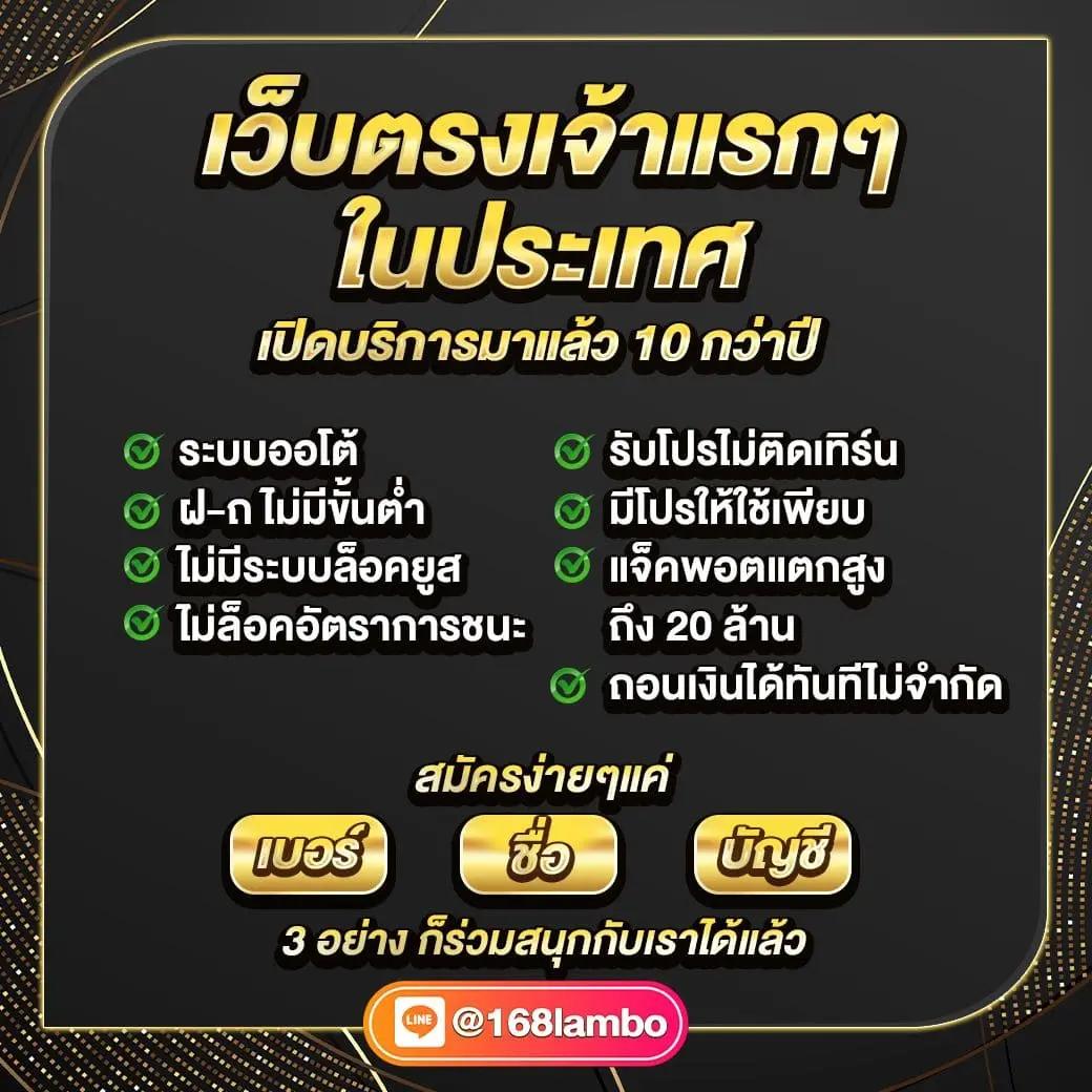 ผลบอล55 เว็บเดิมพันอันดับหนึ่งในวงการคาสิโนออนไลน์อันดับ 1