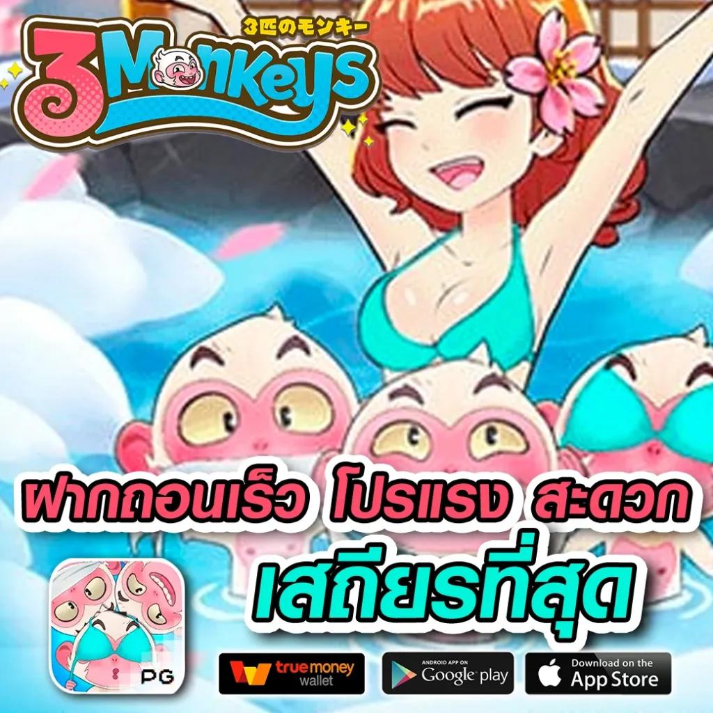 ผลบอล69 ศูนย์รวมเกมพนันสดเทรนด์ใหม่ล่าสุดของไทย
