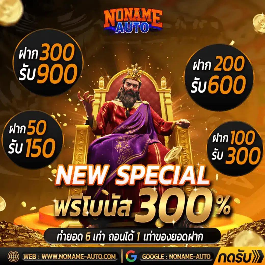 ผลบอล7 เว็บเดิมพันสุดฮิต อัปเดตผลรวดเร็วและแม่นยำ